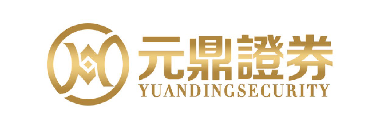 元鼎证券_元鼎证券官网_网上在线炒股配资